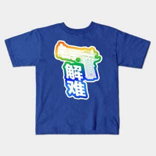 Problem-Solver Kids T-Shirt